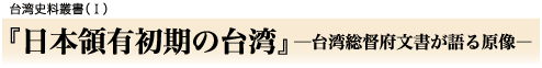 �w���{�̗L�����̑�p�x����p���{��������錴���\