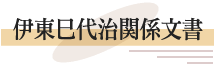 �ɓ����㎡�֌W����